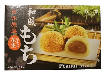Japanese Rice Cake Mochi Daifuku (Peanut) 7.4 Oz • $11.19