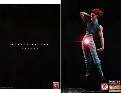 Premium Bandai Limited Hunter X Hunter HG Hisoka Hyskoa PC&ABS Figure 5.9 • $216.32