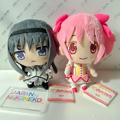 Puella Magi Madoka Magica Plush Doll Homura Akemi Kyungurumi BANPREST • $152