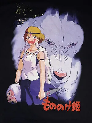 Screen Stars Princess Mononoke Cartoon T-Shirt Unisex Tee S-5XL VN1755 • $22.79