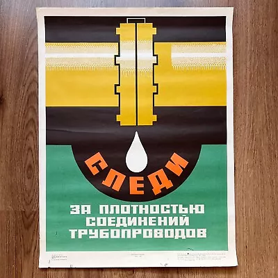 Soviet Industrial Oil Poster 1972 Monitor The Tightness Of Pipeline Connections • £25.19