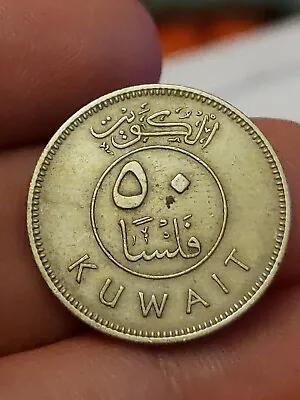 £1.75 • Buy 1971 Kuwait 50 Fils KM# 13 AH 1397 Middle East Arabic Coin Kayihan Coins T54