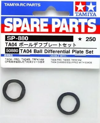 Tamiya 50880 TA04 Ball Diff Differential Diff Plate Set For DB02/DF03/TA05/TB05 • $4.40