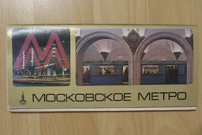 Set 18 Postcard Russian Moscow Subway Tube Metro Underground • $24.99