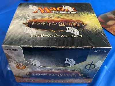 MTG Magic The Gathering Mirrodin Besieged Faction Pre-Release Box - Japanese • $695