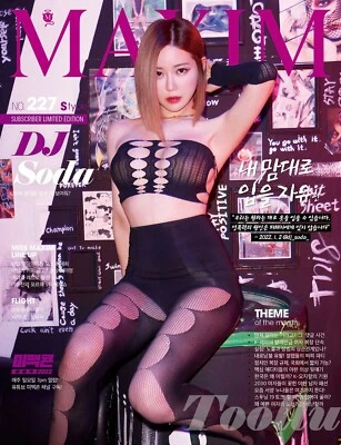 $26.97 • Buy MAXIM KOREA 2022 April MAGAZINE S Type DJ SODA Deejaysoda Steel Force O.roraa