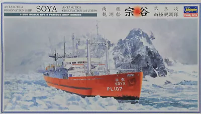 Hasegawa 1/350 Soya Japanese Research Vessel 3rd Corps • £40