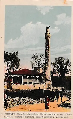Salonica - Minaret Struck By  A Bulgarian Shell WW1 - Old  Post Card • £1.35