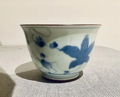 Japanese Porcelain Ceramic Tea Cup From Japan • £5