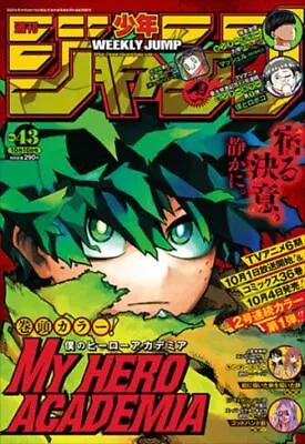 Weekly Shonen Jump October 10 2022 No.43 Comic Magazine • $13.99