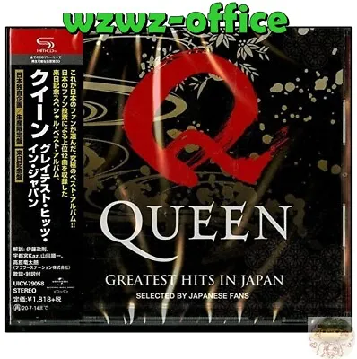 $39.49 • Buy 2020 Japan Shm Cd Queen Greatest Hits In Japan Selected By Japanese Fans