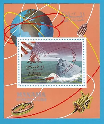 1969 Apollo 10 Flight To Moon Spaceship Parachute Manama Air Mail Postage Mnh • $2