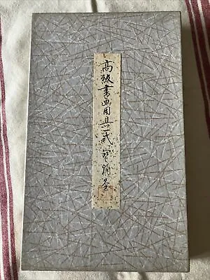Vtg Japanese Shodo Sumi-e Calligraphy Writing Set Complete W/Box Looks Unused • $58