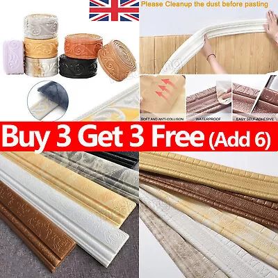 3D Waterproof Self-Adhesive Rolls Wall Sticker Skirting Wallpaper Border DIY UK • £1.20