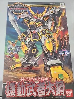 Bandai Shin SD Sengokuden BB 130 Kidou Musha Dai Hagane Gundam Model Kit • $29.99