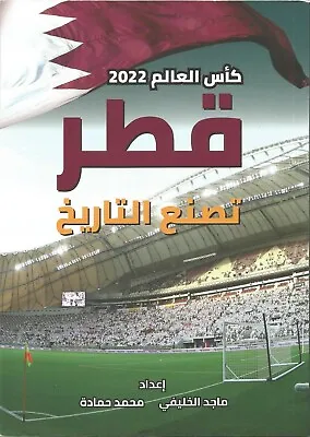 £69.90 • Buy 2022 WORLD CUP FINALS  ARABIC PROGRAMME   -  Wales England And Others