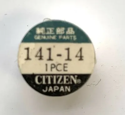 N.O.S Genuine Vintage Citizen Part Pawl Winding Wheel 141-14 • $20