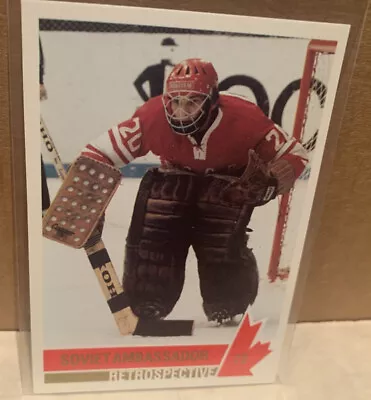 VLADISLAV TRETIAK 1992 Future Trends '76 Canada Cup Card #103 NM-MT CCCP Russia • $3.68