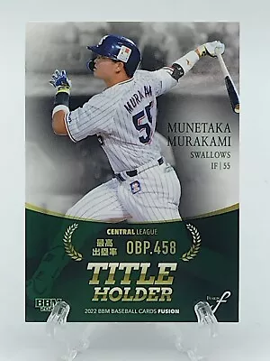 Munetaka Murakami / Tokyo Yakult Swallows 2022 FUSION BBM Baseball Card #TH09 • $0.01