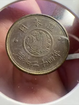 1949 Japan  5 Yen Coin Z524 • $3.99