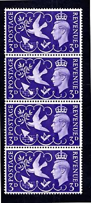 Strip Of 4 Stamps : The Only British UK Freemasonry / Masonic Stamps :  1946 3d. • £4.95