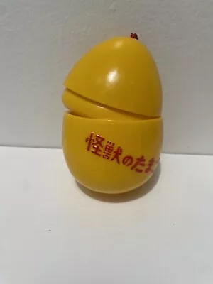 Soft Vinyl M1 Monster Egg Yellow (empty) 2009 • $74.99