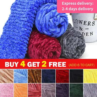 100g/ball Skein Yarn Shiny Chunky Crochet Chenille Soft Velvet Knitting Wool • £2.98