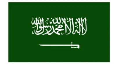 £5.98 • Buy SAUDI ARABIA FLAG 3ft X 5ft SMALL NATIONAL ARABIAN MIDDLE EAST FLAG 2 EYELETS 