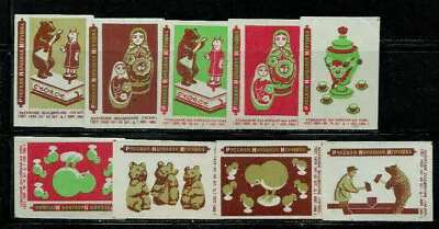 USSR  Vintage 9 Match Box Labels Russia  • $1.95