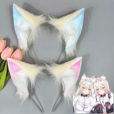 Hololive Fuwawa Mococo Cosplay Handmade Cat Fox Ear Maid Wig Headband Headwear • $50.35