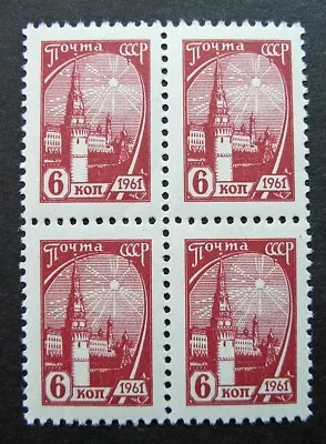 £1.64 • Buy Russia 1961 #2445 MNH OG 6k Russian Block Of Four Definitive Issue $8.00!!