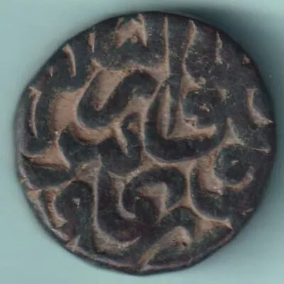 Mughal India Mohammed Akbar Copper Dam Rare Coin • $9