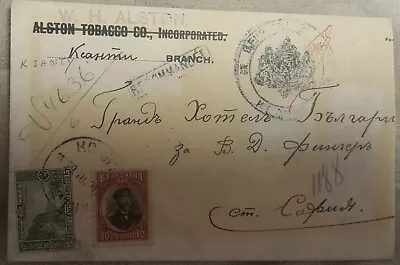 Bulgaria Occ. Greece WWI 1917 Ksanti Ξάνθη Xanthi Registered Censor Seal Cover • $150