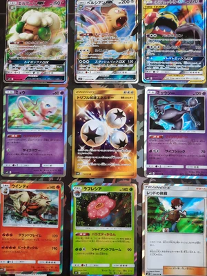$3.12 • Buy Pokemon Card SM10 Double Blaze Japanese Singles GX, Secret Rare & Holo 2019