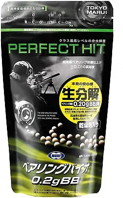 Tokyo Marui Airsoft Pellets Perfect Hit Bearing Bio BB Bullet Series • $49.53