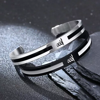 Personalized ID Men Bracelet Bangle Muslim Islamic Allah Stainless Steel Jewelry • $12.99