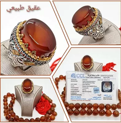 'Mens 'Silver 'Ring 'Crowned 'Natural 'Agate StoneW 'Agate 'Islamic 33Beads • $99
