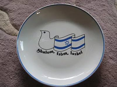 $24.99 • Buy Naaman  Shalom From Israel  Porcelain Hanging Plate, 7 1.2  Dia X 1  High