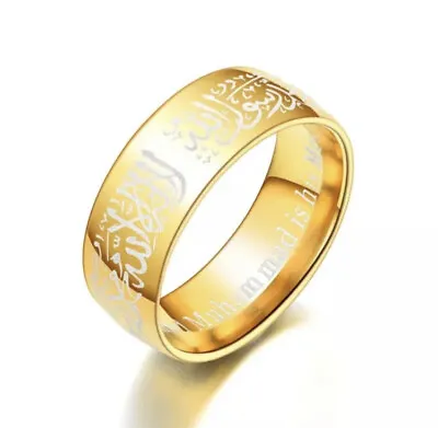 Islamic Shahada Ring For Men Women Jewellery Gift 6MM • £6.99