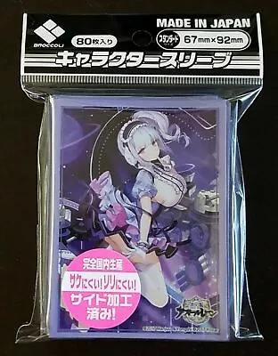 Azur Lane DIDO Broccoli Anime Card Sleeves MtG Pokemon Standard Size 67x92 USA • $30