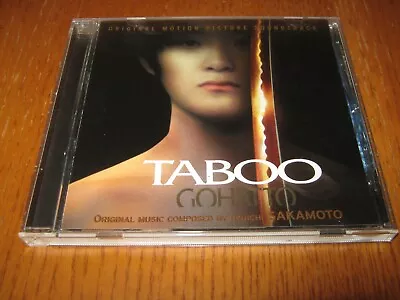 Taboo (Gohatto): Motion Picture Soundtrack By Ryuichi Sakamoto - Milan CD (1999) • $11