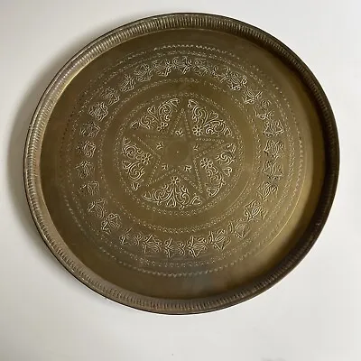 Vintage 18.5” Brass Etched Round Tray Table Wall Hanging Middle Eastern Star • $85