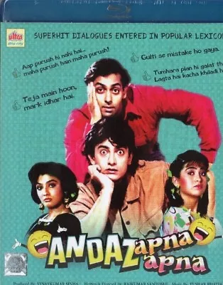 ANDAZ APNA APNA - BOLLYWOOD BLU-RAY - Salman Khan Aamir Khan Krishma Kapoor. • £20.99