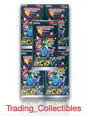 $119.95 • Buy Shiny Star V Japanese Pokemon Booster Box  - USA Seller