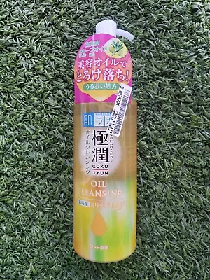 [ROHTO] Hada Labo Gokujyun Cleansing Oil - 200ml • $14