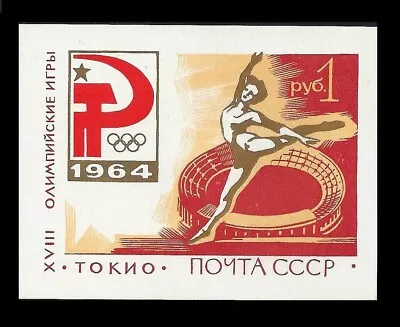 RUSSIA. 18th Olympic Games. 1964. Red SS. MNH (BI#BXNM/12152023) • $3.95