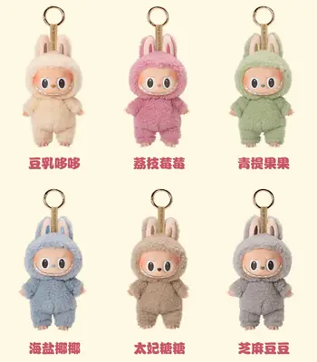 POP MART Labubu The Monsters Etciting Macaron Plush Series Figure Toy Art Gifts • $33