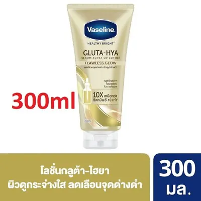 Vaseline Healthy Bright Gluta HYA Serum Burst Flawless Glow UV Lotion 300ml • £40.07