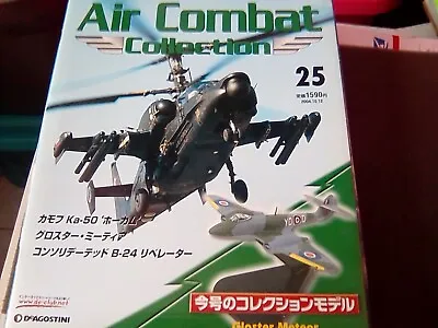 1/100 Edición Air Combat Groster Meteoro  Italeri New ( Revista) • $39.99