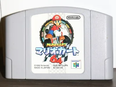 Nintendo 64 N64 Mario Kart 64 Nus-006 Jpn Game Cartridge • $25.95
